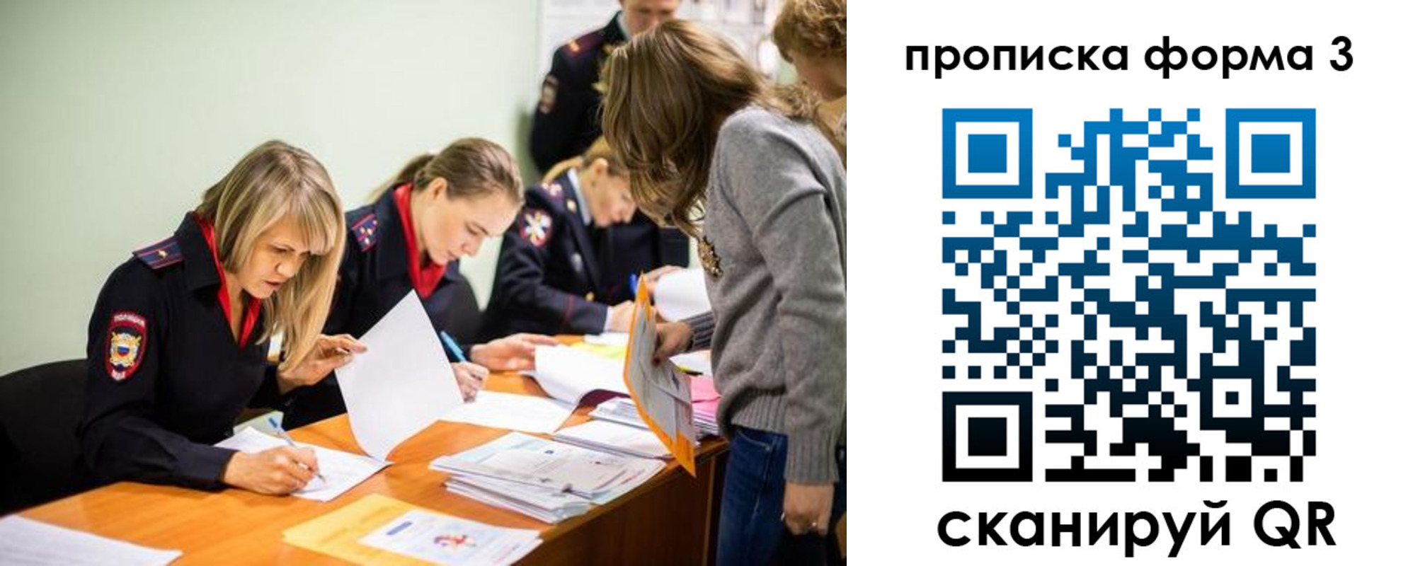регистрация для дет. сада в Шахтах