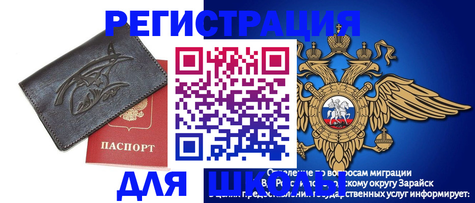 найти адрес прописки в Шахтах